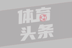 幼虎队女足